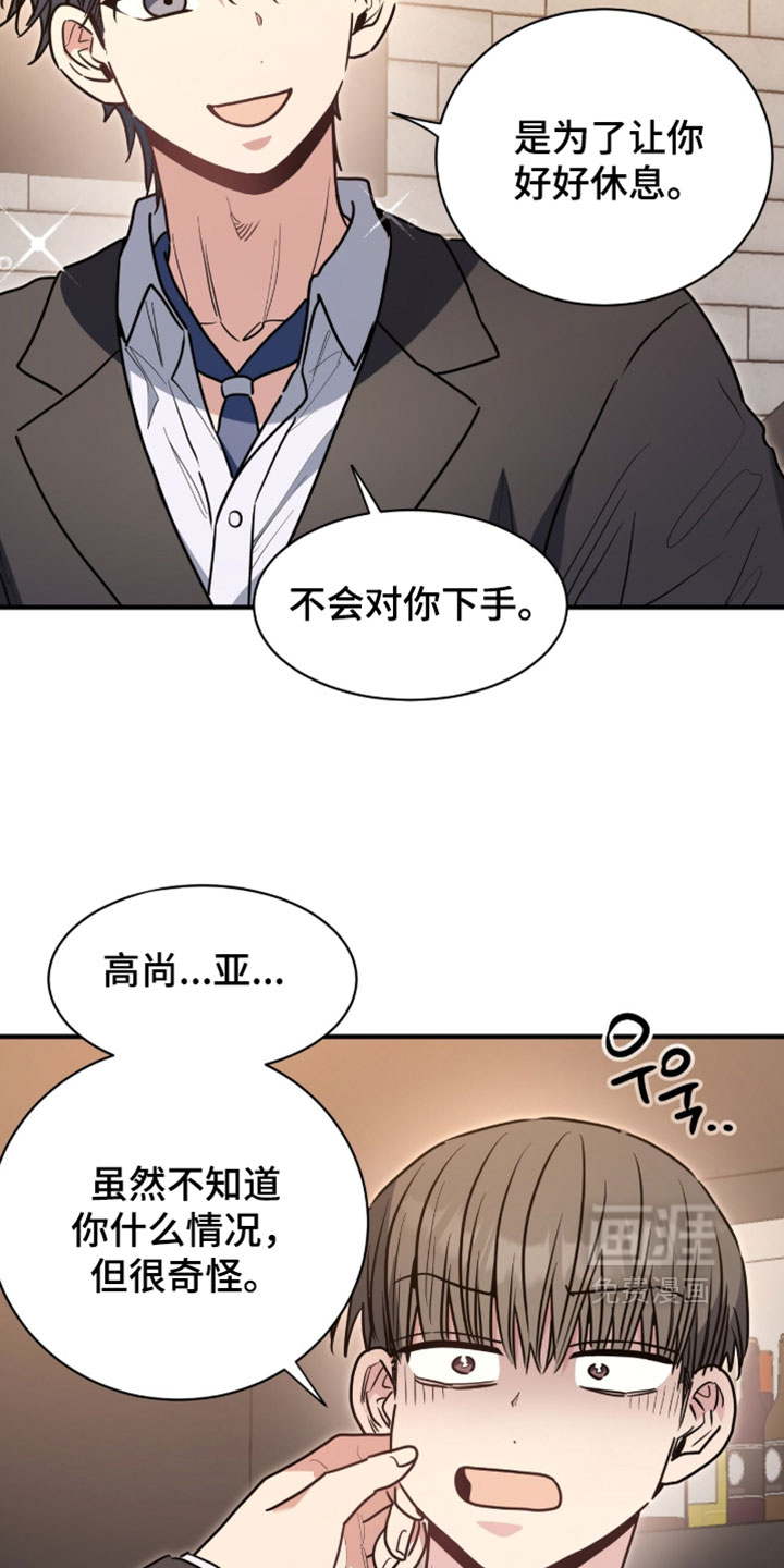 第77话2