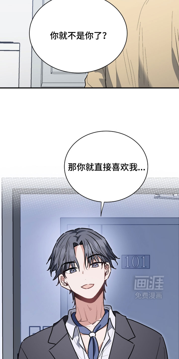 第77话32
