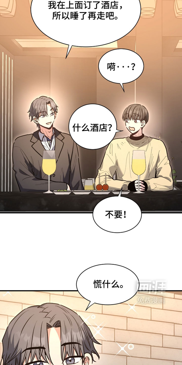 第77话1