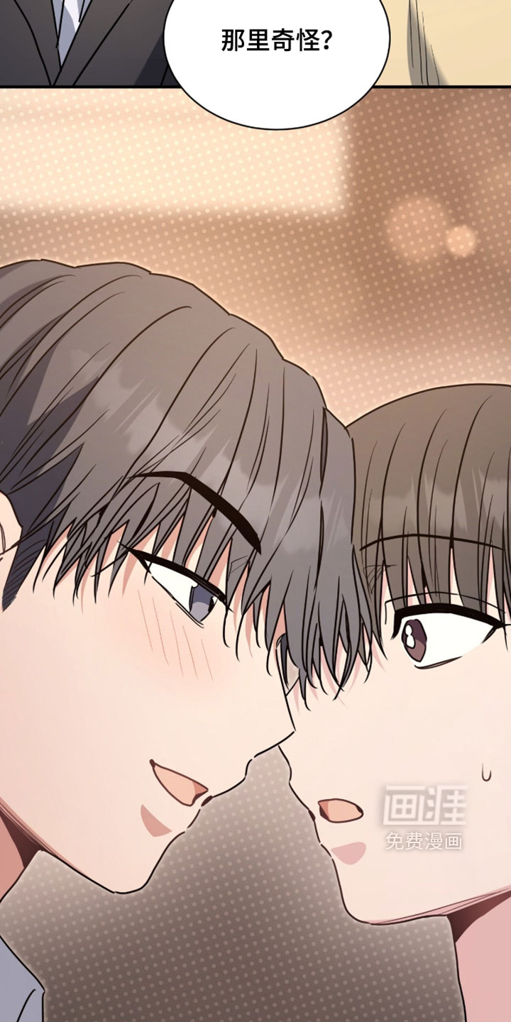 第77话4
