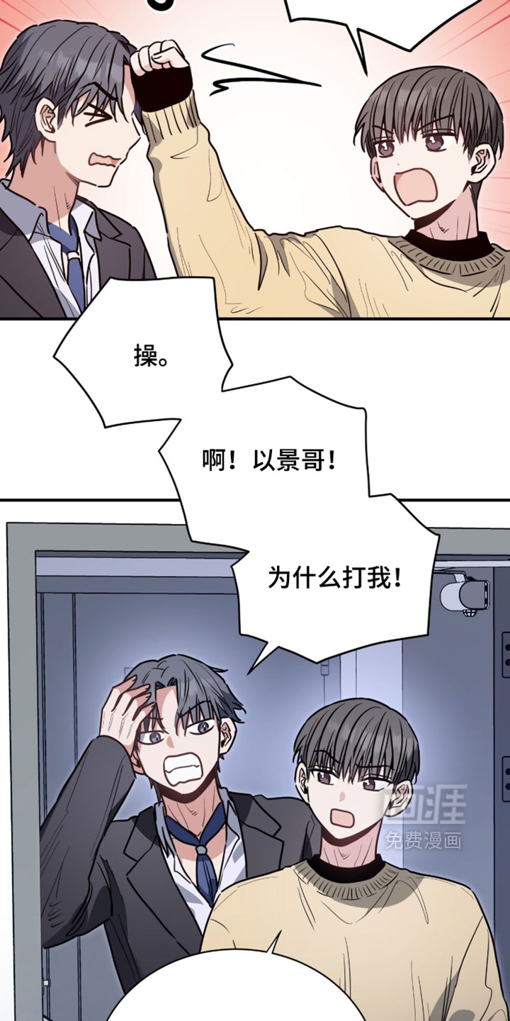 第77话29