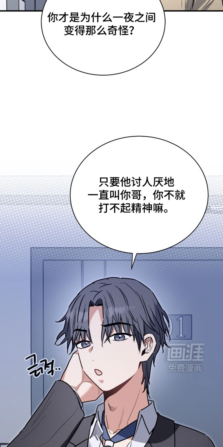 第77话30