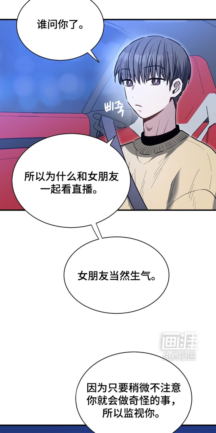 第77话14