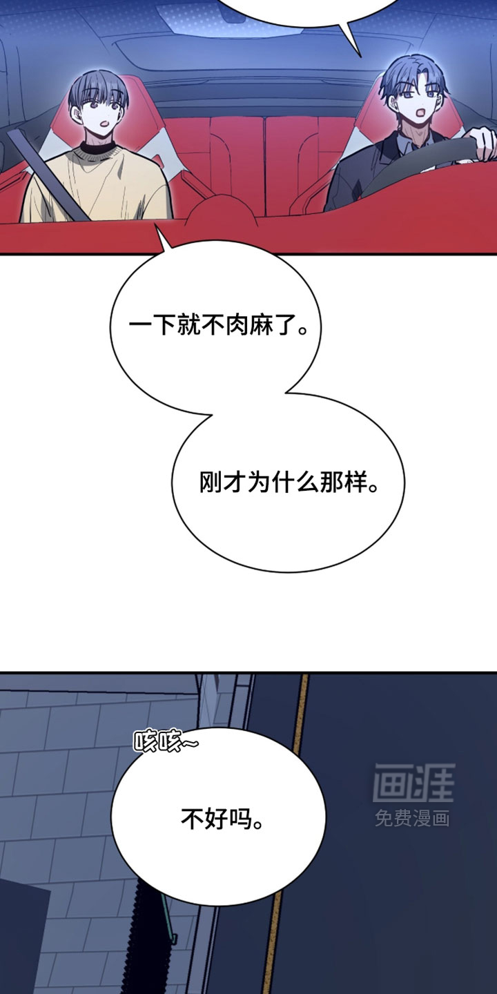第77话15