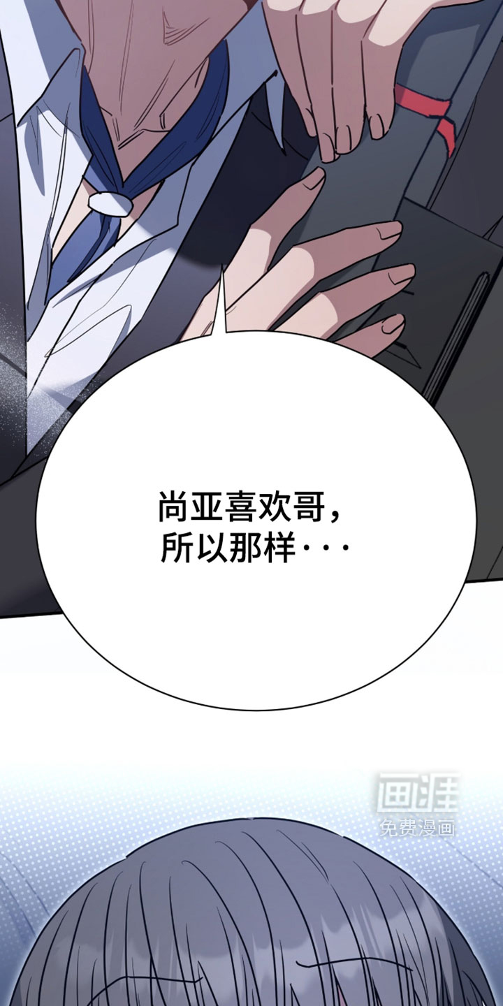 第77话24