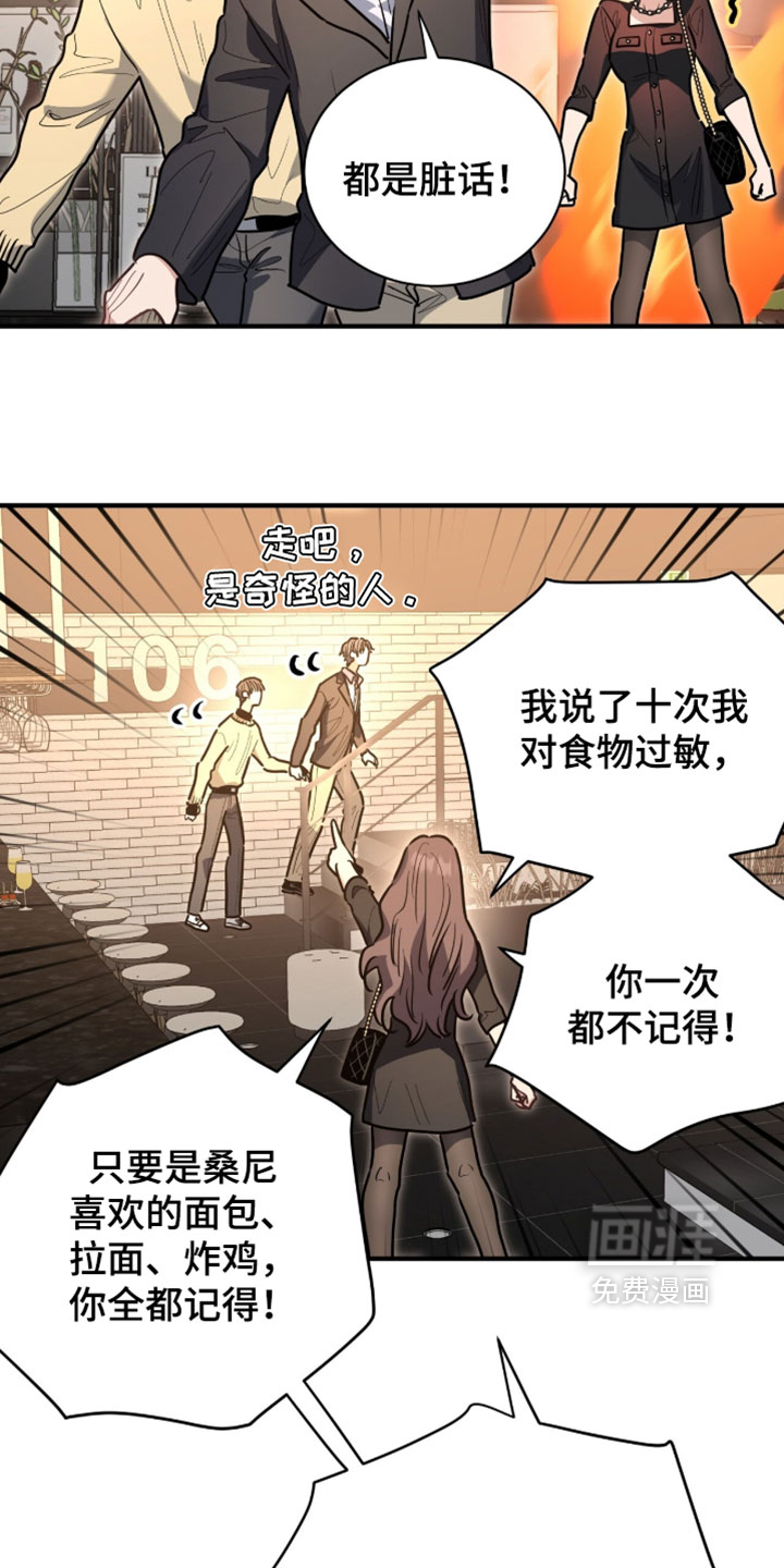 第77话11