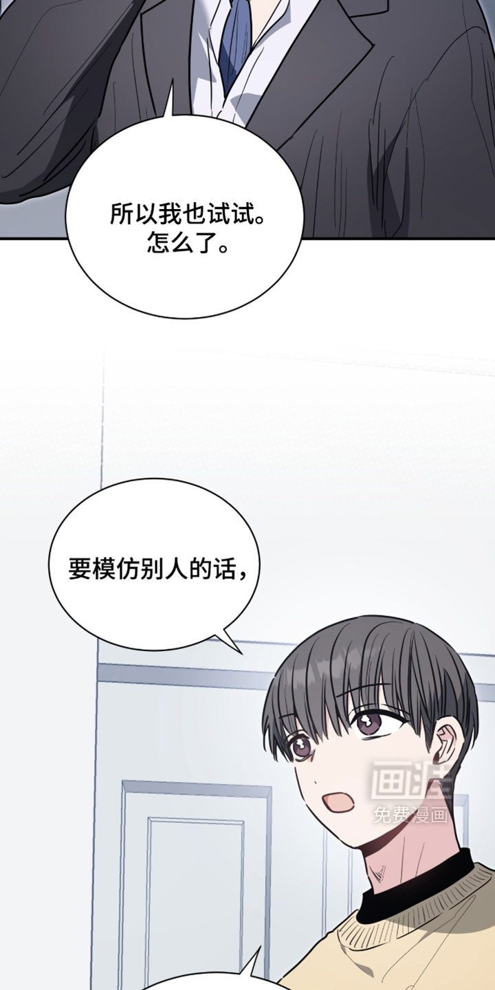 第77话31