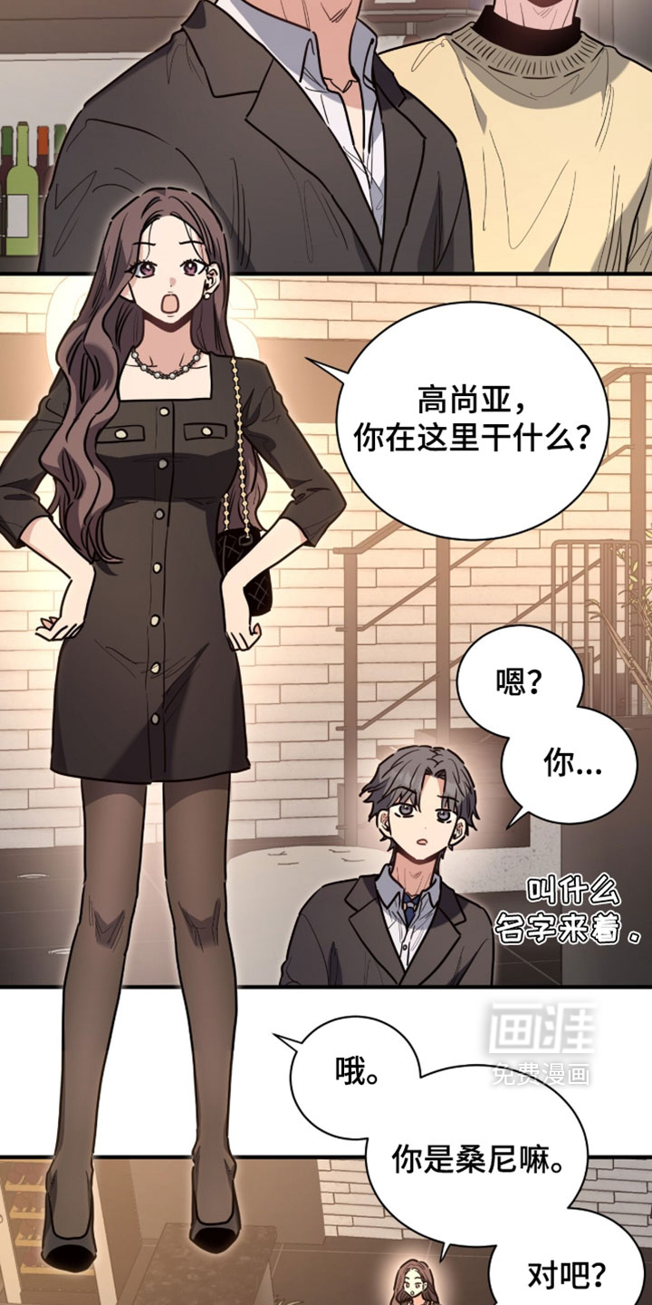第77话7