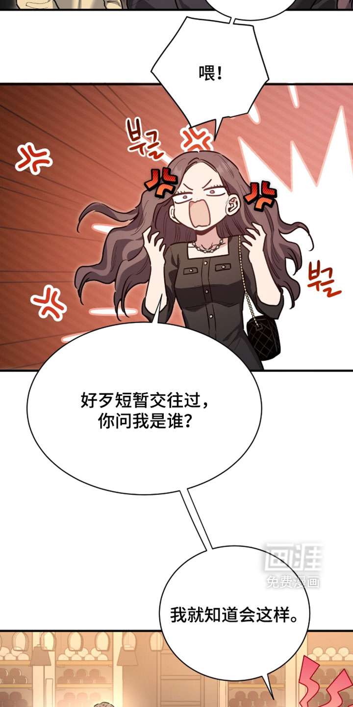 第77话9