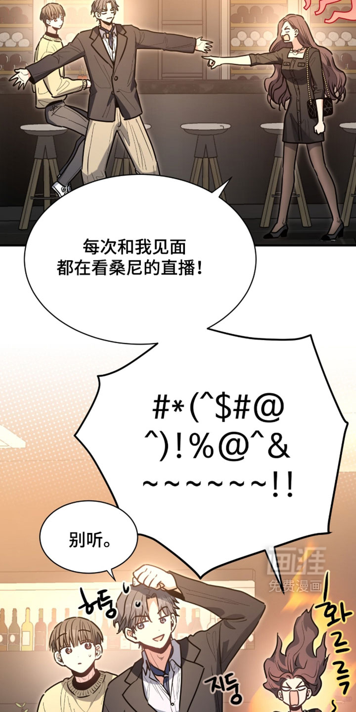 第77话10