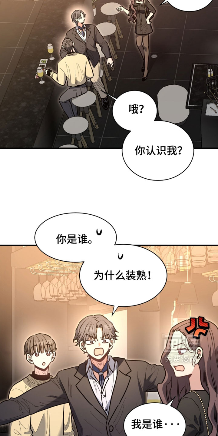第77话8