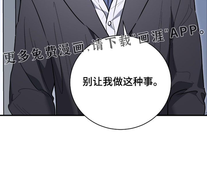 第77话33