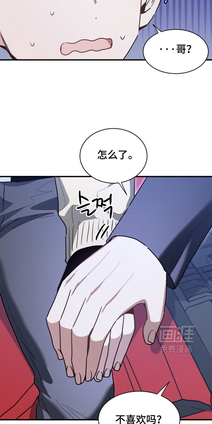 第77话22