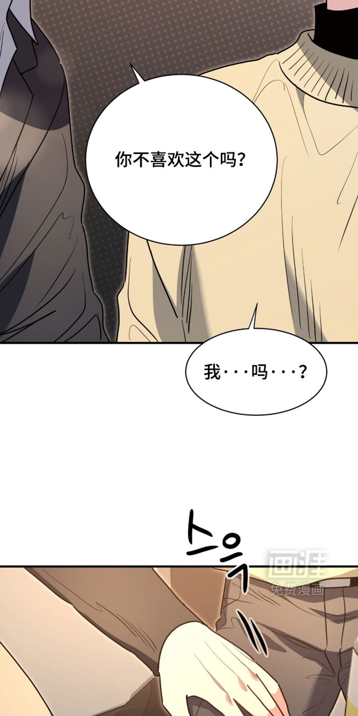第77话5