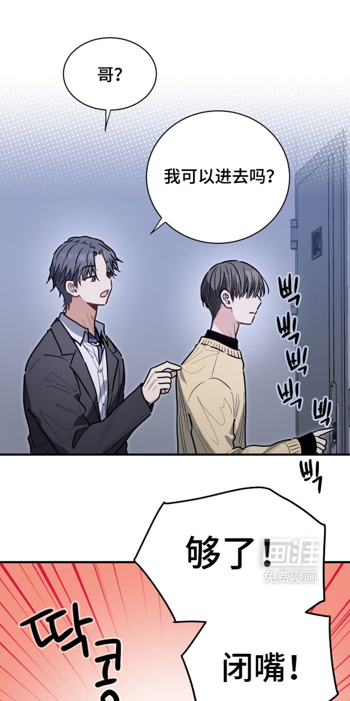 第77话28