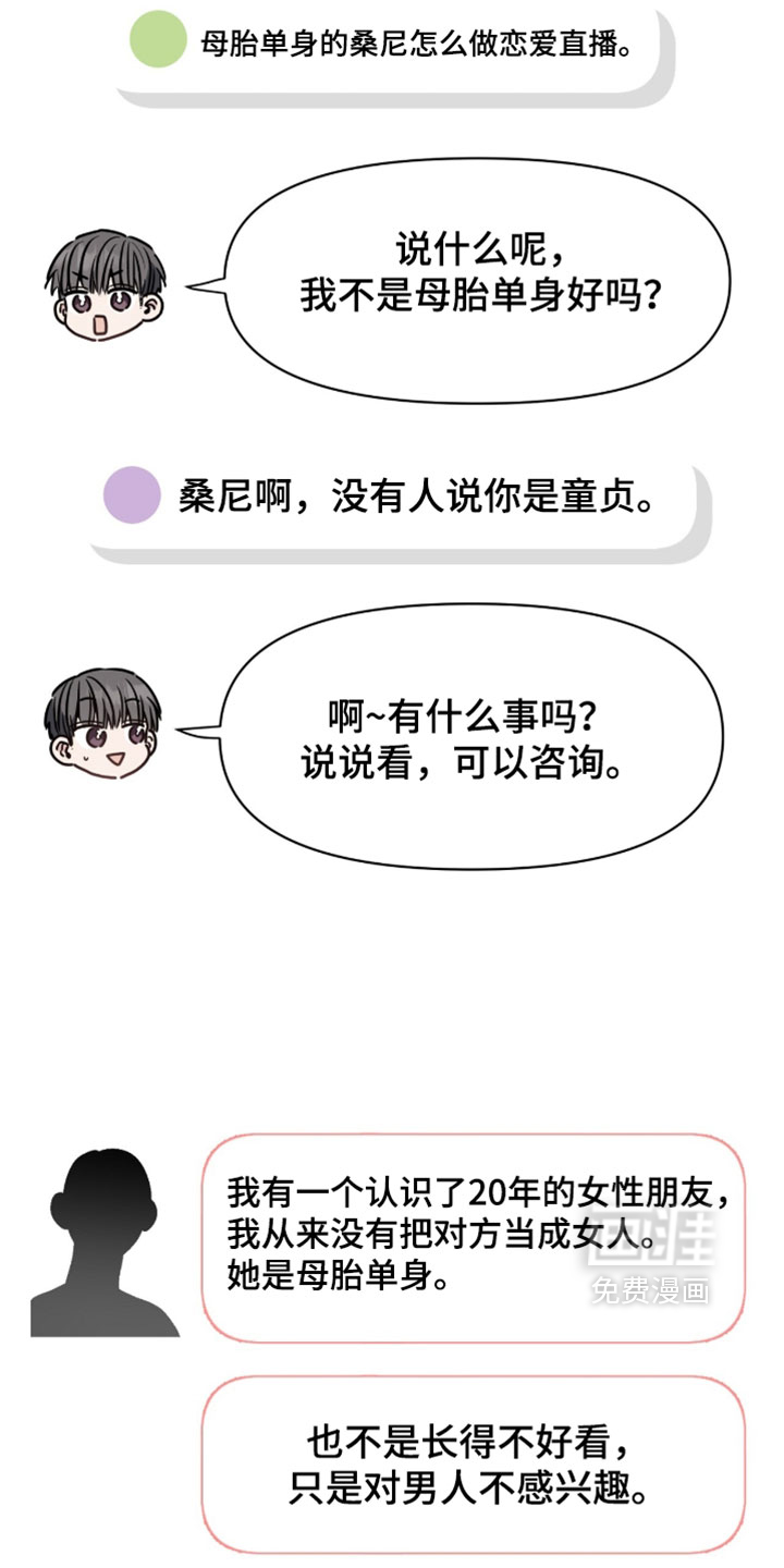 第76话15