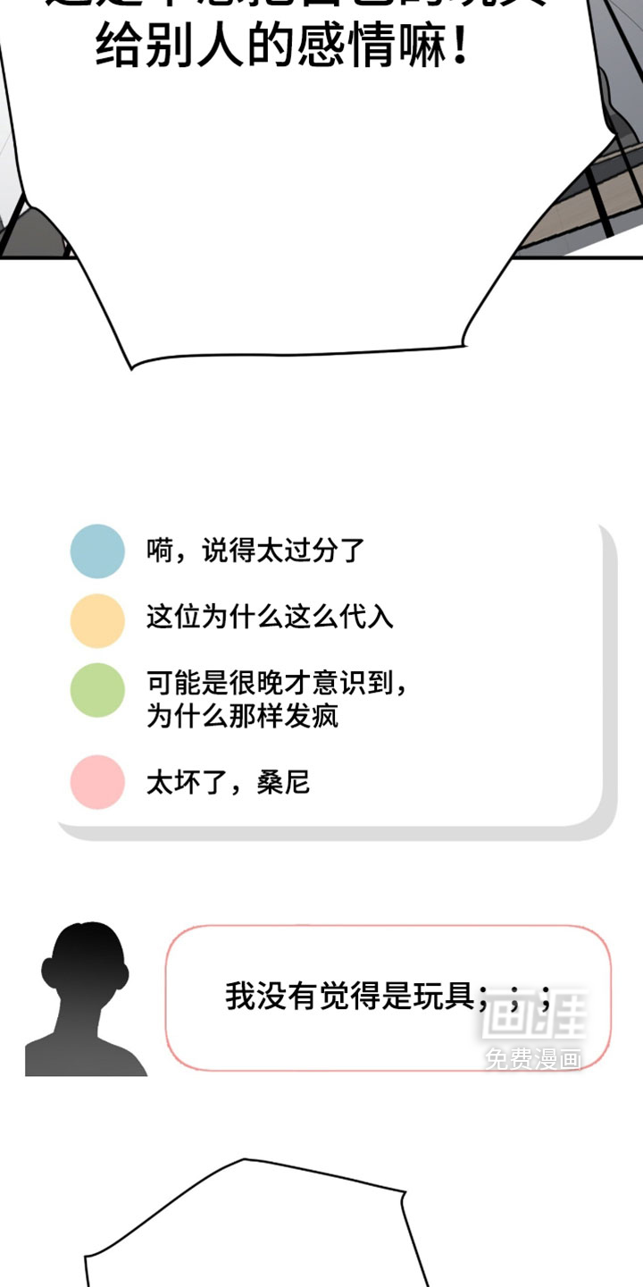 第76话21