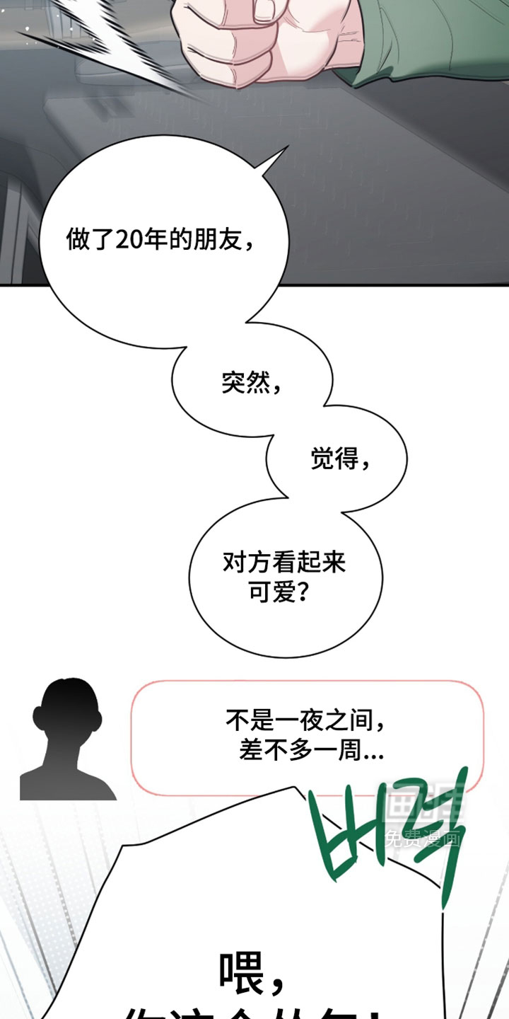第76话19