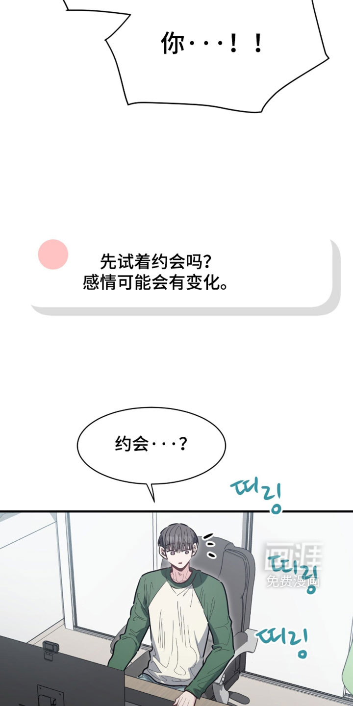 第76话23