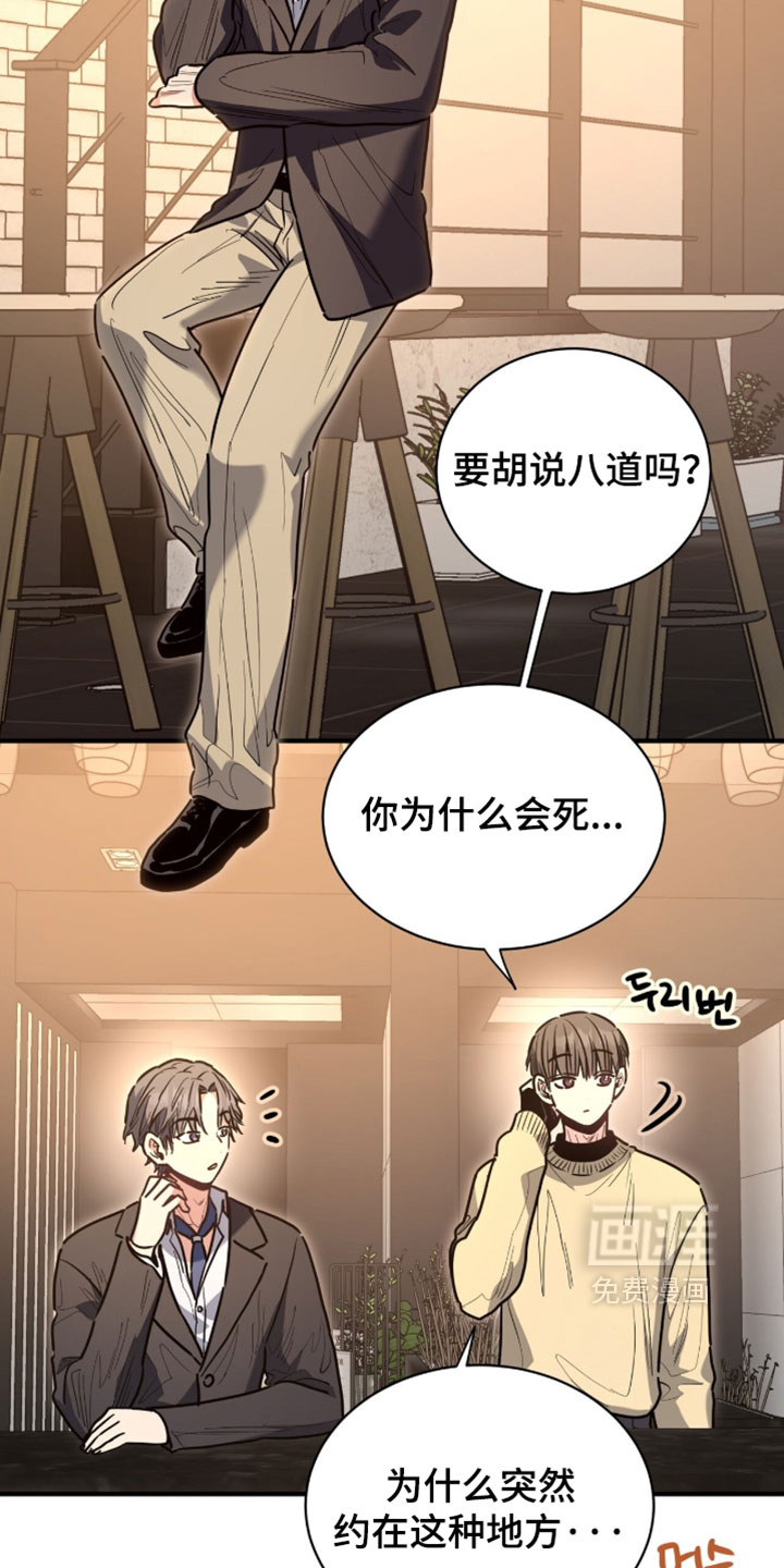 第76话26
