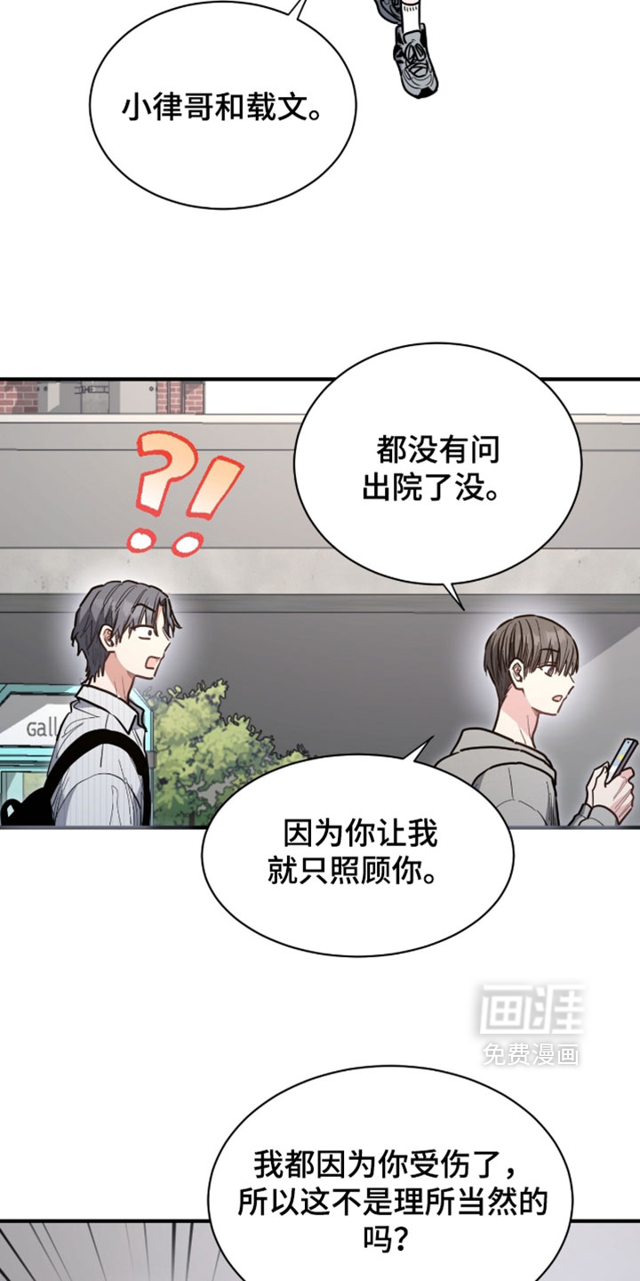 第76话1