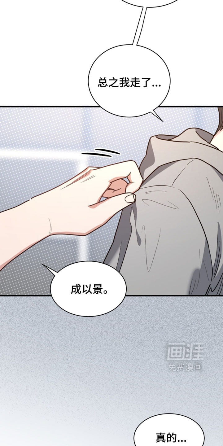 第76话6