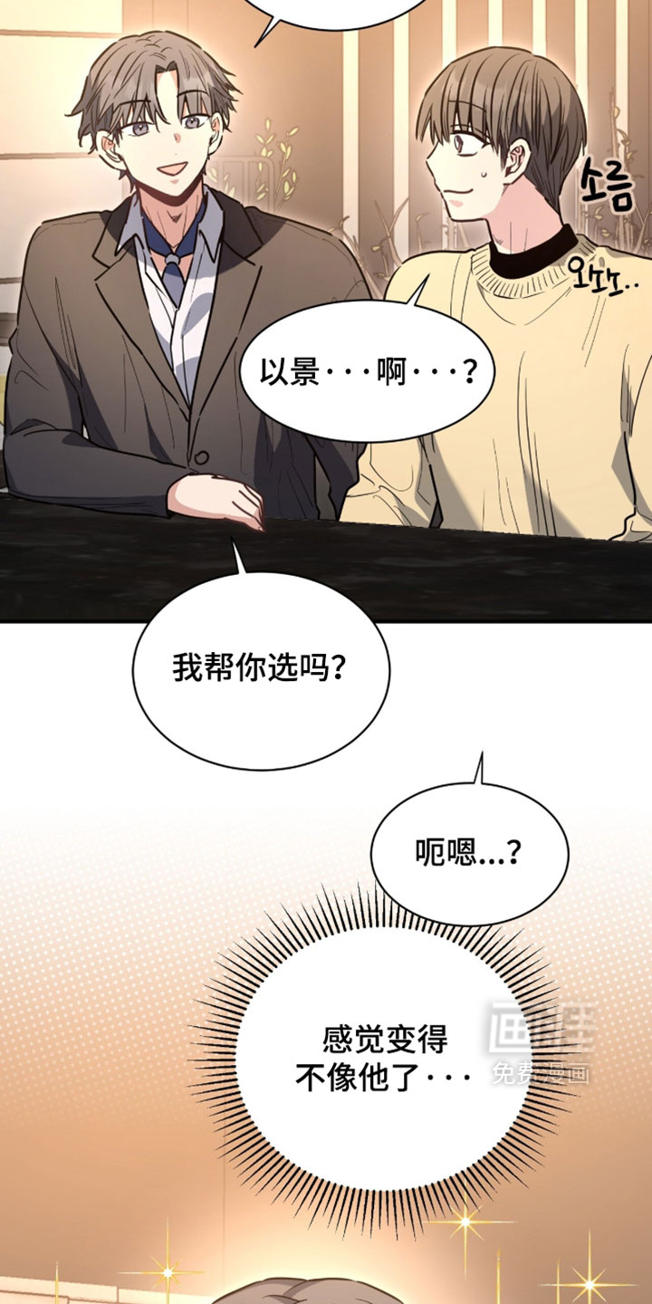 第76话28