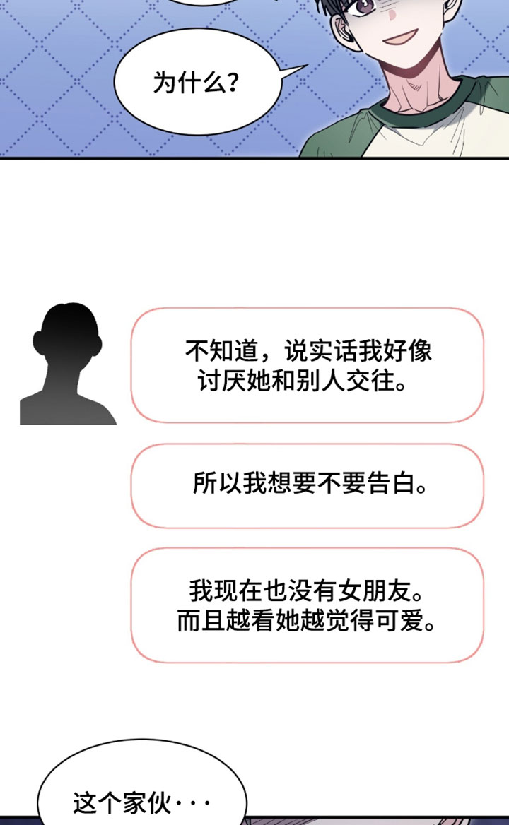 第76话17