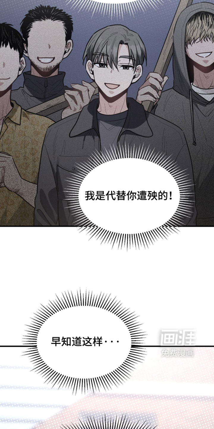 第76话4