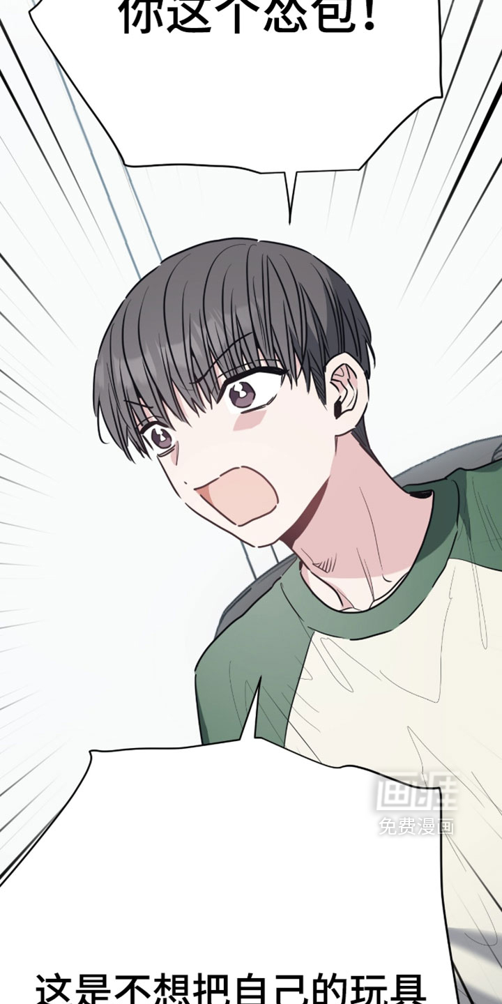 第76话20