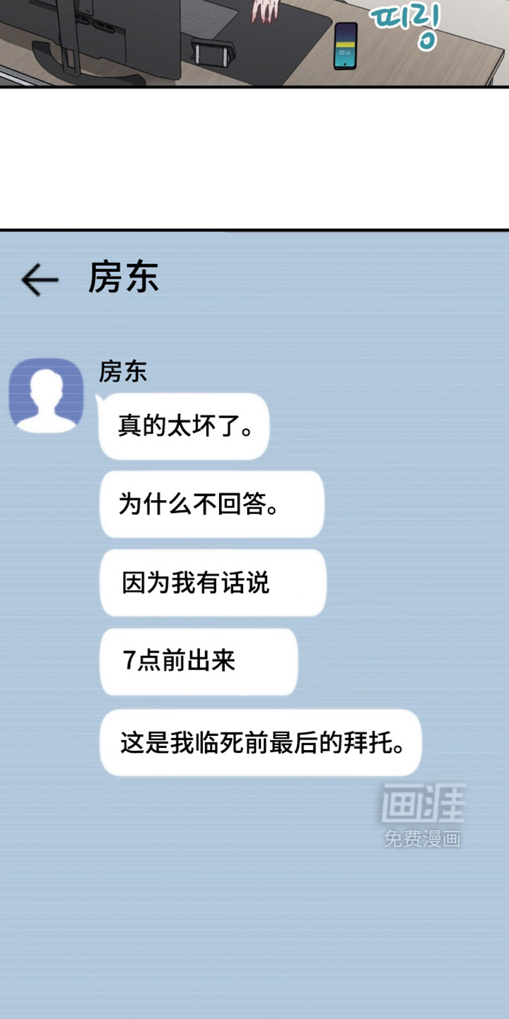 第76话24