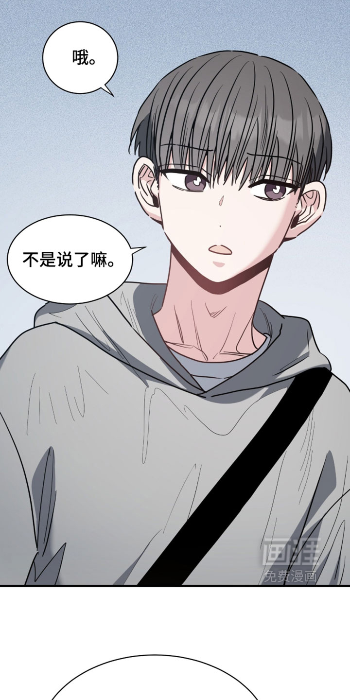 第76话8