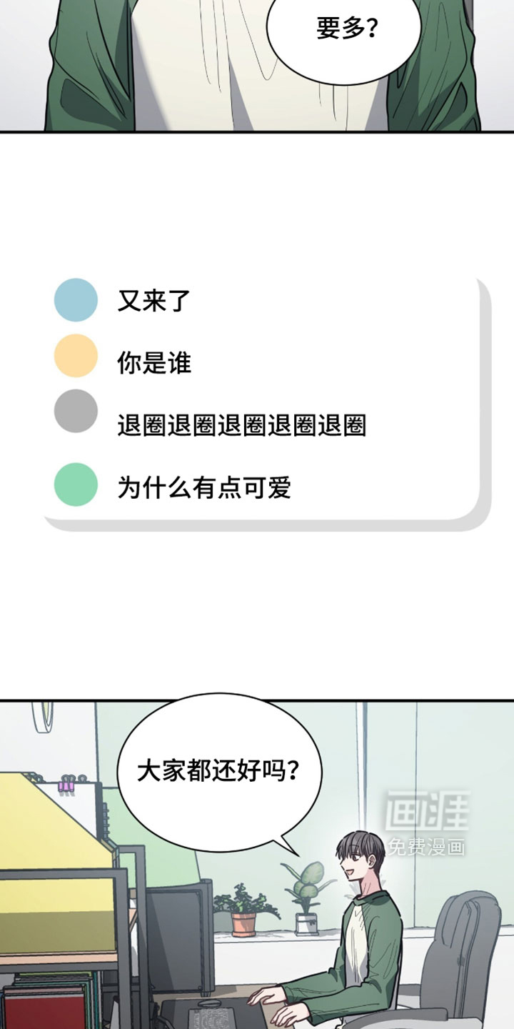 第76话12