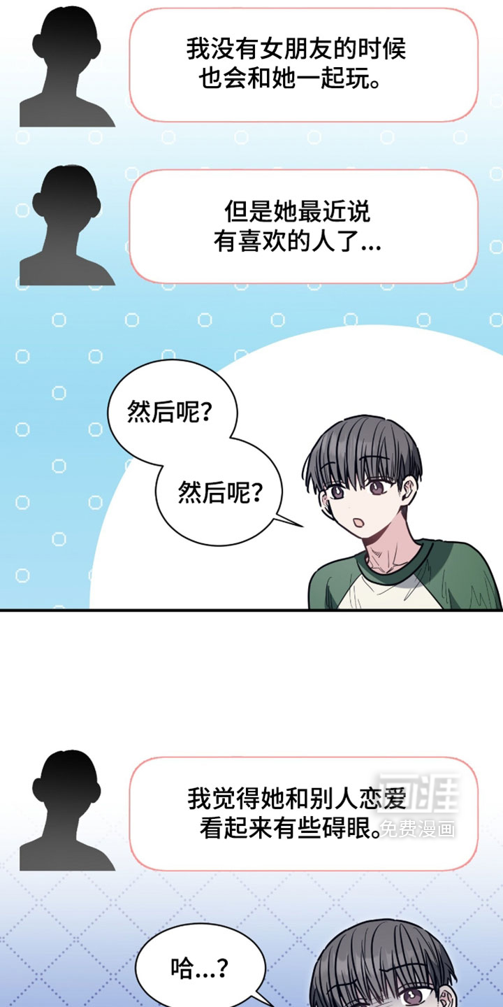 第76话16