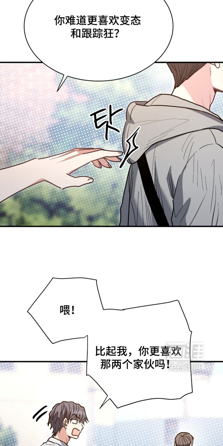 第76话9