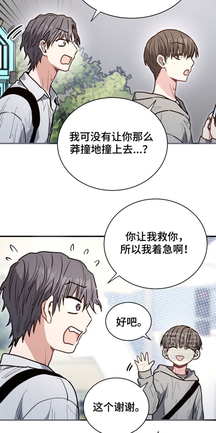第76话2