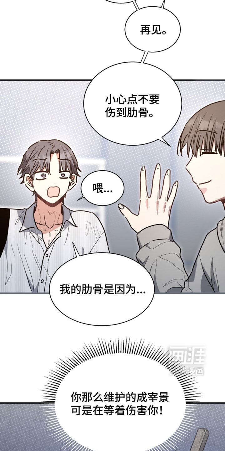 第76话3