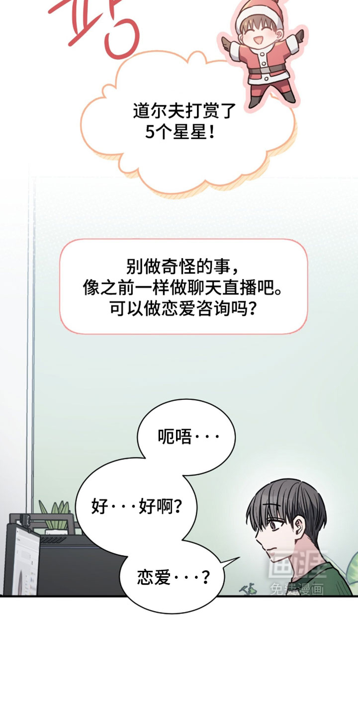 第76话14