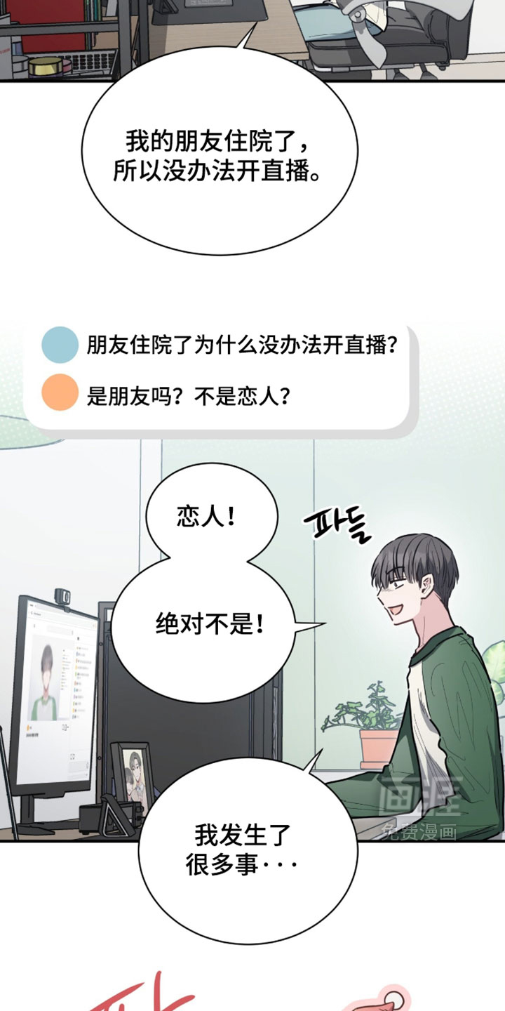 第76话13