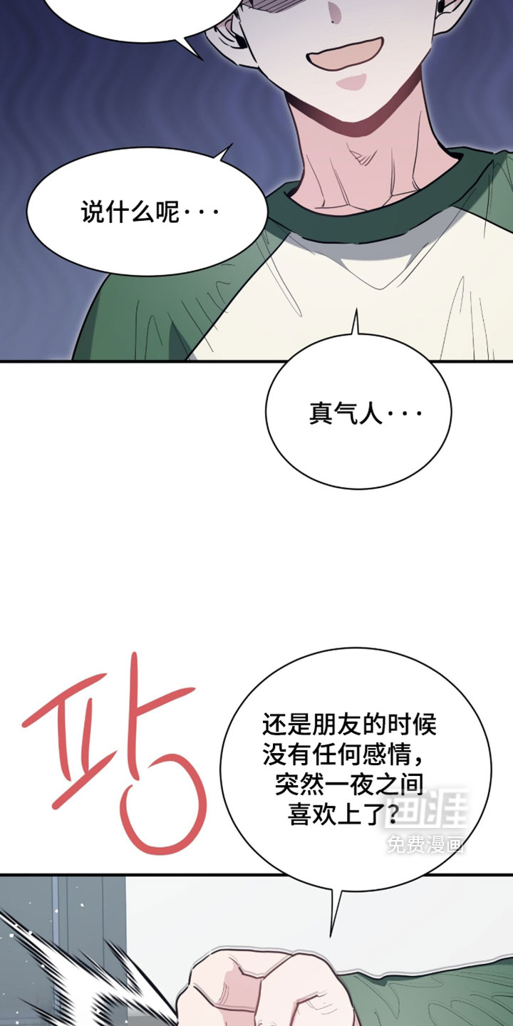 第76话18