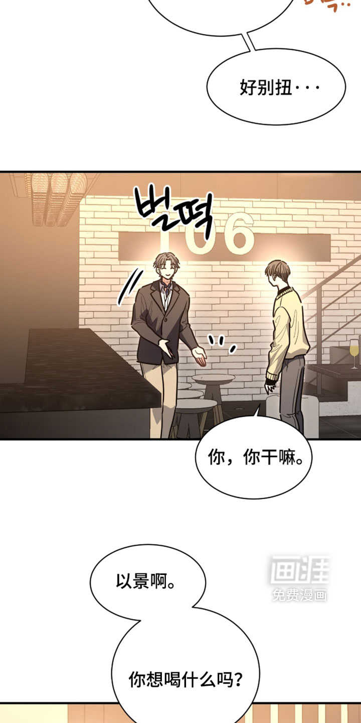 第76话27