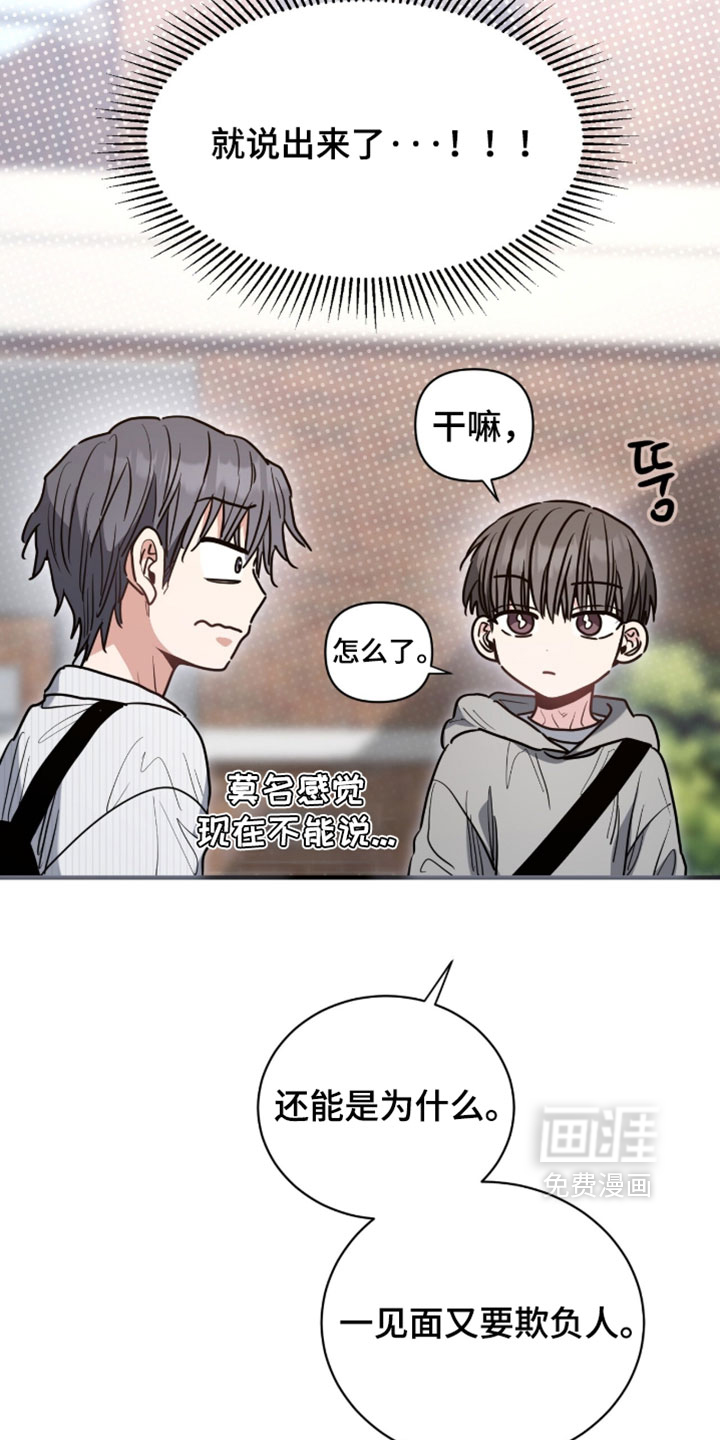 第76话5