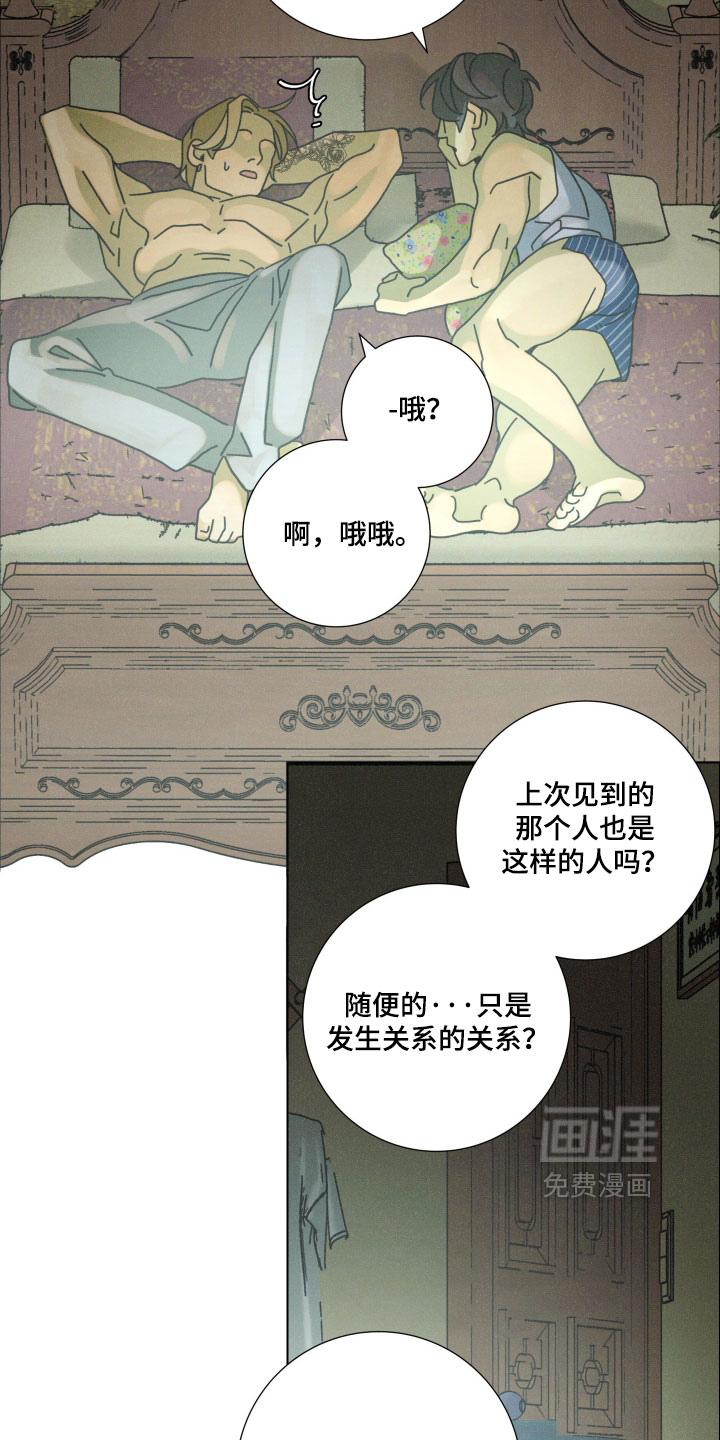 第24话2