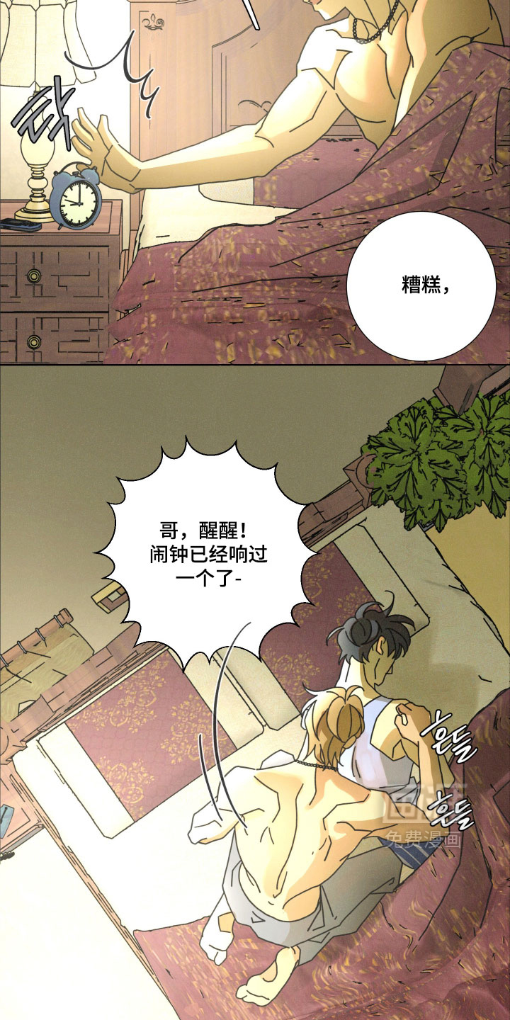 第24话11
