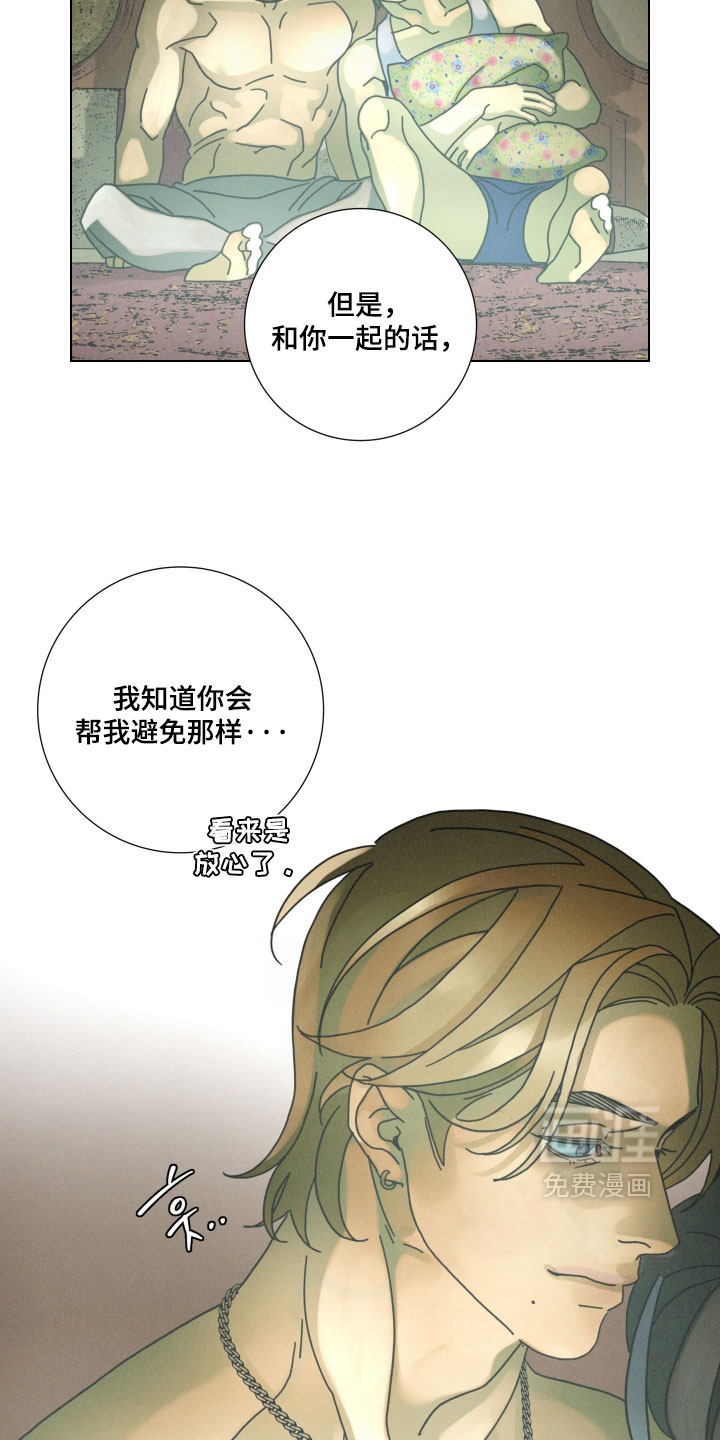 第23话5