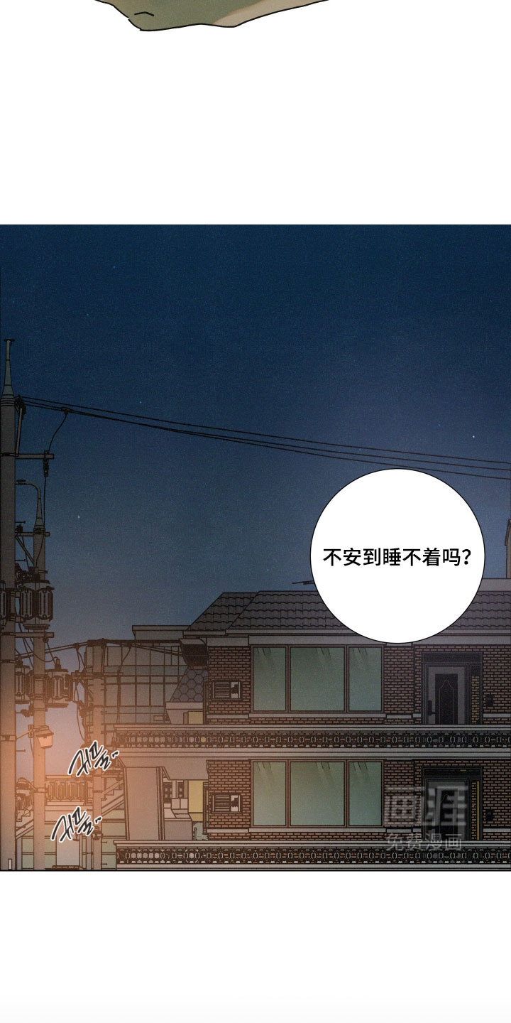 第23话2