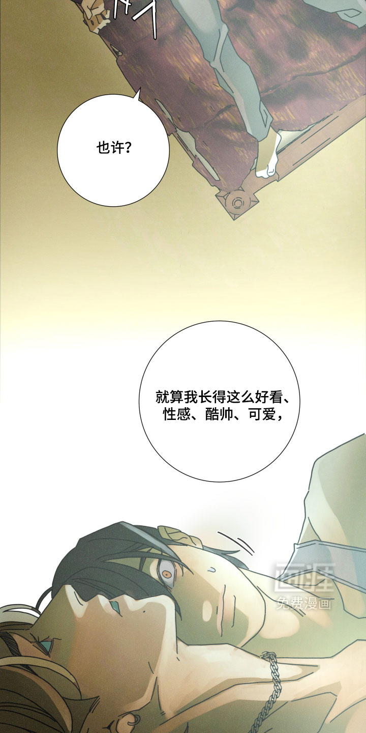 第23话13