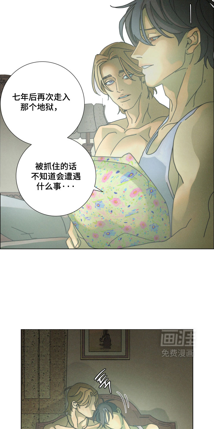 第23话4