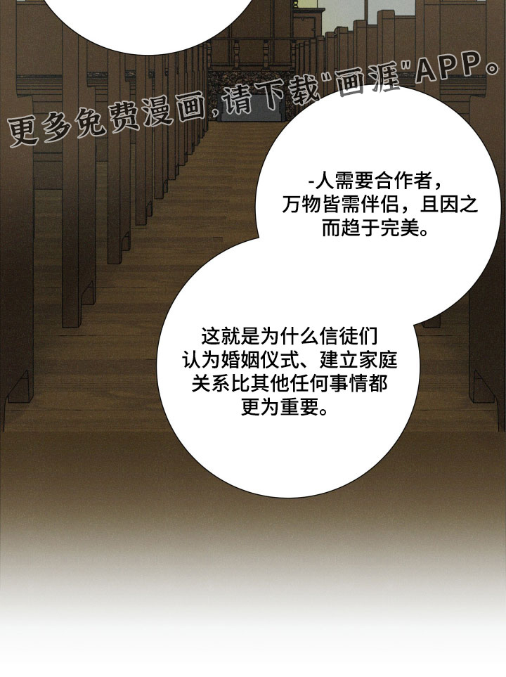第23话19