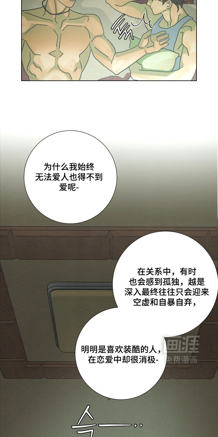 第23话16